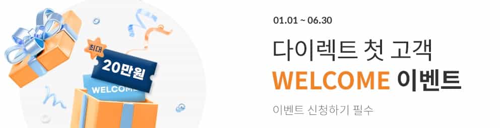 증권사-수수료-비교