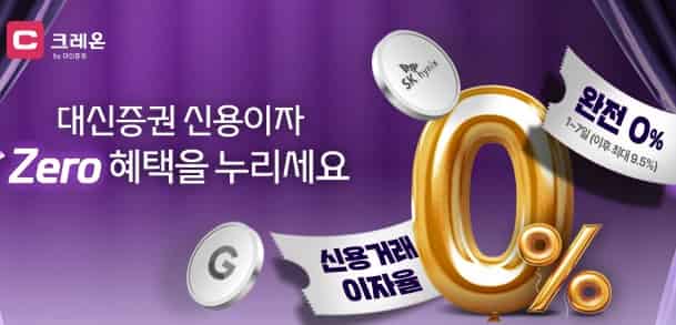 국내-주식-수수료-최신