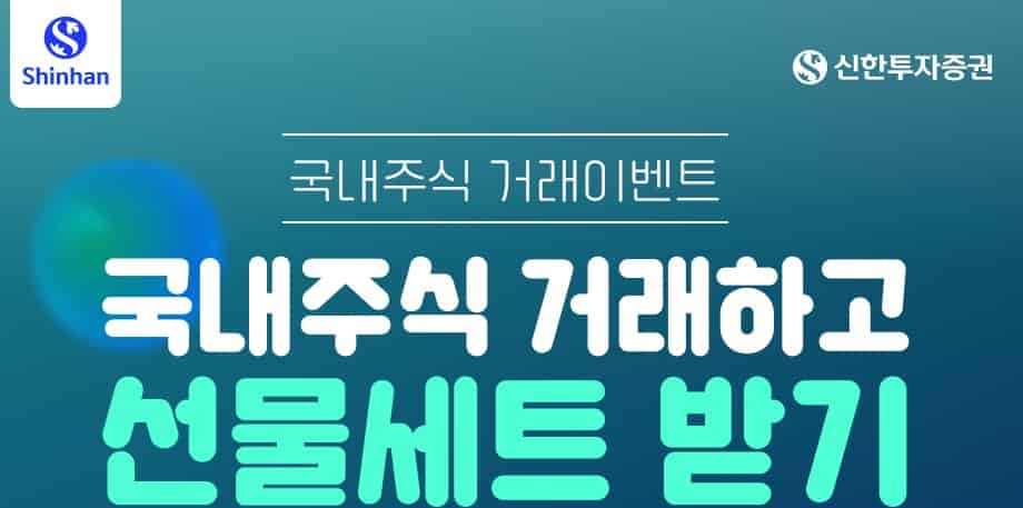평생-수수료-우대-증권사